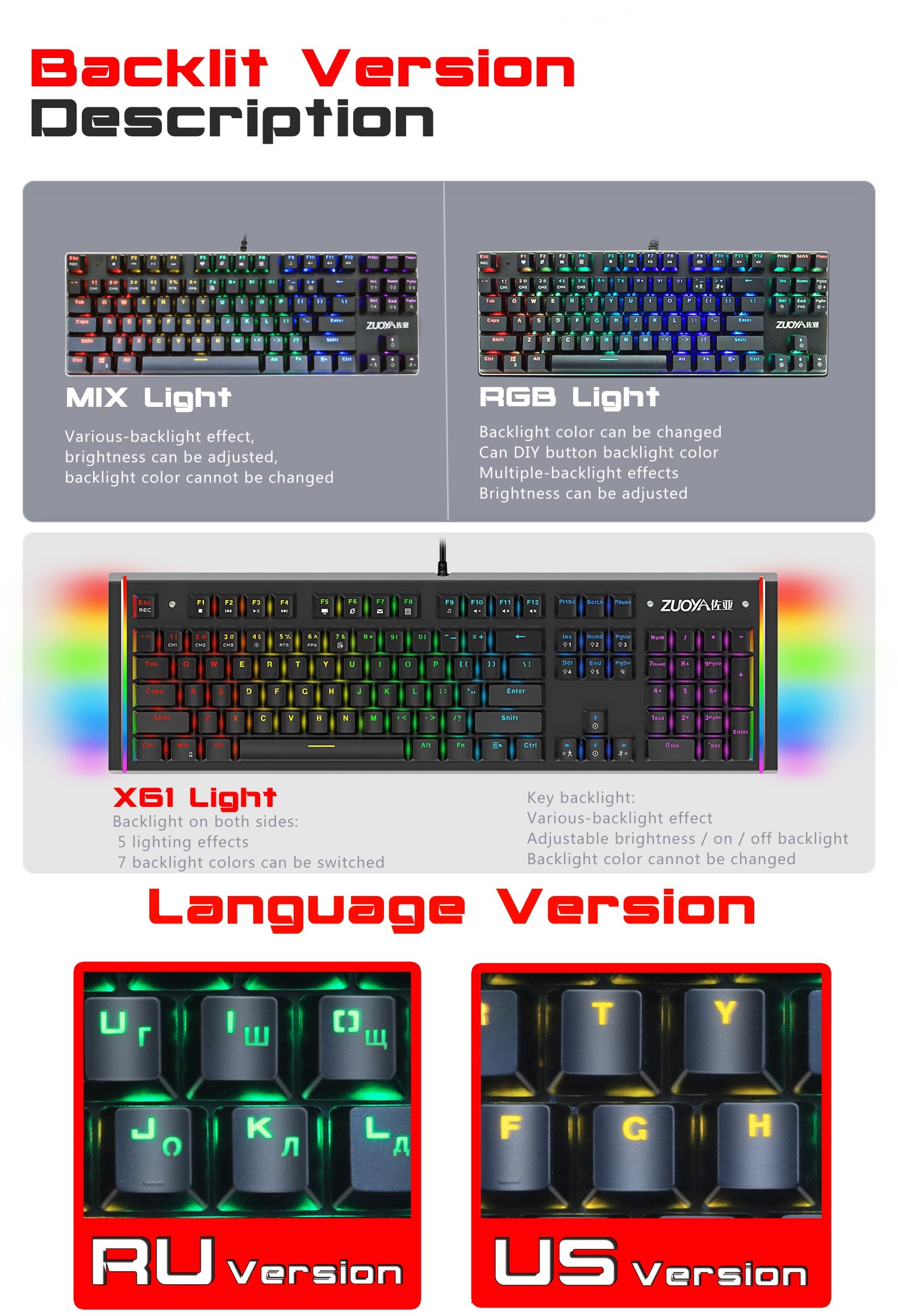 Multi-colored Mechanical Keyboard