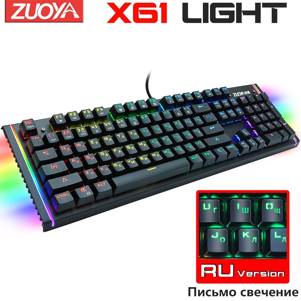 X61 Light 104RU