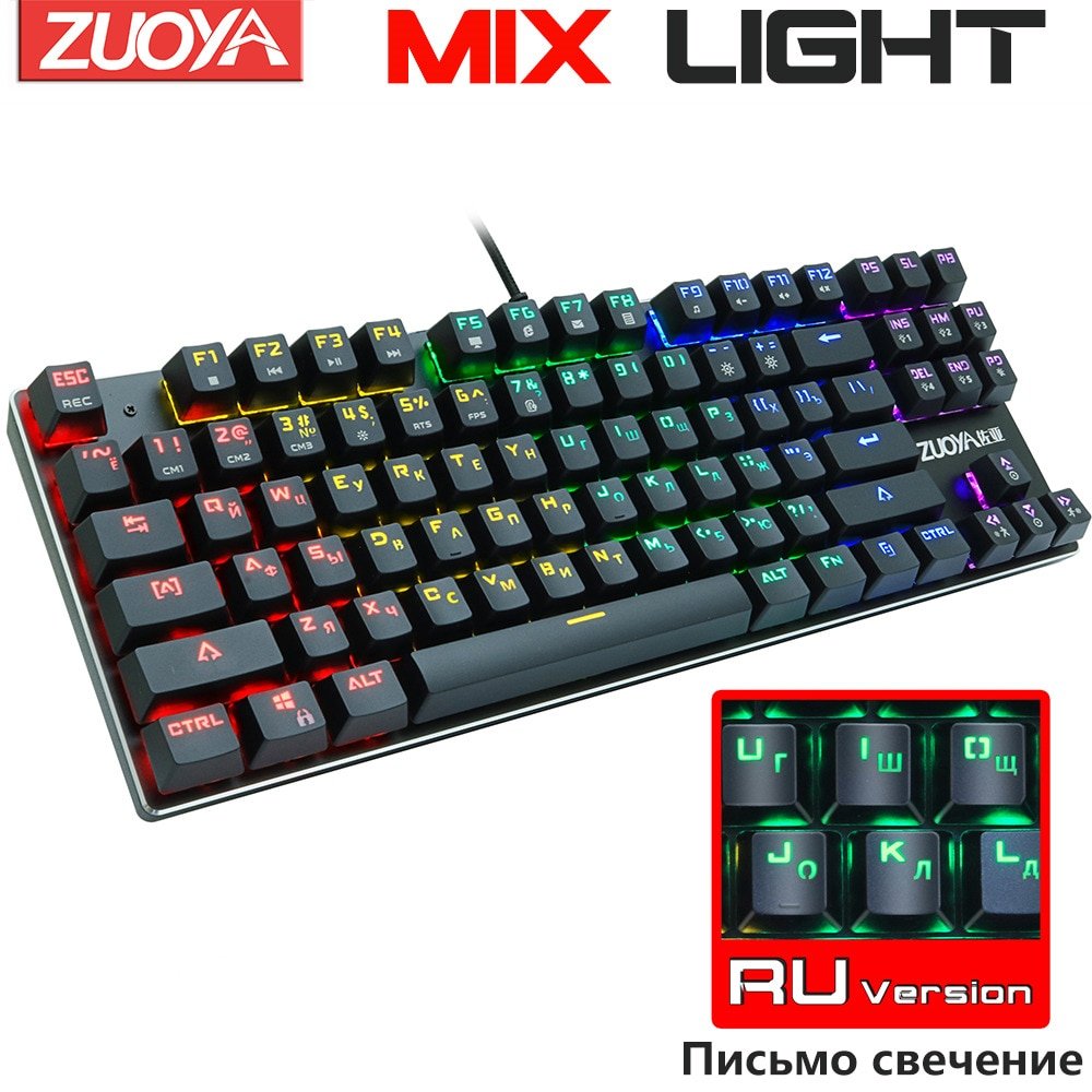 MIX Light 87RU